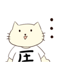 省エねこ（個別スタンプ：10）