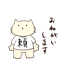 省エねこ（個別スタンプ：13）