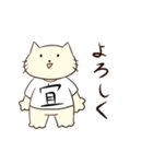 省エねこ（個別スタンプ：14）