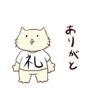 省エねこ（個別スタンプ：15）