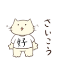 省エねこ（個別スタンプ：17）