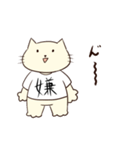 省エねこ（個別スタンプ：18）