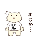 省エねこ（個別スタンプ：21）