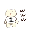 省エねこ（個別スタンプ：22）