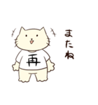 省エねこ（個別スタンプ：23）