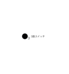 電気工事スタンプABILITYllc(配線図記号編)（個別スタンプ：2）