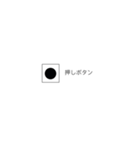 電気工事スタンプABILITYllc(配線図記号編)（個別スタンプ：6）