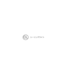 電気工事スタンプABILITYllc(配線図記号編)（個別スタンプ：22）