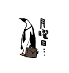 ペンギンのスタンプ2（普段使い用）（個別スタンプ：20）