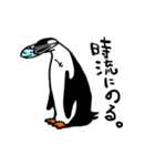 ペンギンのスタンプ2（普段使い用）（個別スタンプ：35）