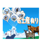 沖縄三線山羊ちゃんの日常生活6 友達紹介編（個別スタンプ：19）