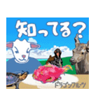 沖縄三線山羊ちゃんの日常生活6 友達紹介編（個別スタンプ：20）