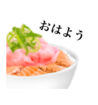 海鮮丼 ねぎマグロ です（個別スタンプ：28）