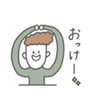 《毎日使える》やさおくん1（個別スタンプ：2）