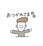 《毎日使える》やさおくん1（個別スタンプ：3）