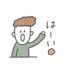 《毎日使える》やさおくん1（個別スタンプ：9）