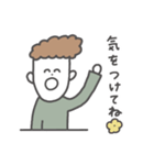 《毎日使える》やさおくん1（個別スタンプ：24）