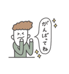 《毎日使える》やさおくん1（個別スタンプ：33）