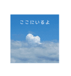 自然はいつも大切なことを教えてくれる。（個別スタンプ：1）