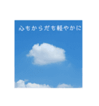 自然はいつも大切なことを教えてくれる。（個別スタンプ：2）