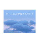 自然はいつも大切なことを教えてくれる。（個別スタンプ：3）