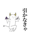 限界オタクの悪魔（個別スタンプ：6）