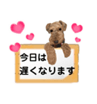 ウェルシュテリア ♡ジェリーさんの1日(18)（個別スタンプ：7）
