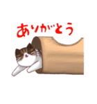 りんはるにゃ（個別スタンプ：15）