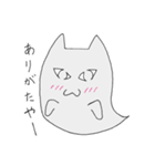 化け猫のテト（個別スタンプ：2）