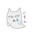 化け猫のテト（個別スタンプ：4）