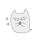 化け猫のテト（個別スタンプ：8）
