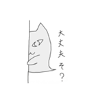 化け猫のテト（個別スタンプ：10）