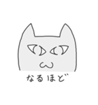 化け猫のテト（個別スタンプ：11）