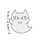 化け猫のテト（個別スタンプ：13）
