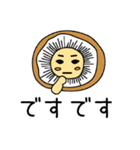 しげながきのこ宮崎弁ver.（個別スタンプ：13）