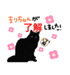 まりちゃんandりんちゃん（個別スタンプ：7）