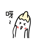 かわいい小さなクリームゴースト（個別スタンプ：27）