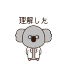 毎日こあらさん。（個別スタンプ：13）