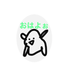 かえるんの日常（個別スタンプ：1）