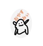かえるんの日常（個別スタンプ：2）