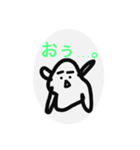 かえるんの日常（個別スタンプ：3）