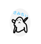 かえるんの日常（個別スタンプ：4）