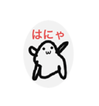 かえるんの日常（個別スタンプ：5）