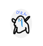 かえるんの日常（個別スタンプ：7）