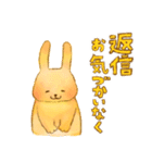 きみうさぎスタンプ（個別スタンプ：14）