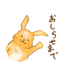 きみうさぎスタンプ（個別スタンプ：15）