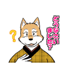 猪同心捕物帳（個別スタンプ：21）