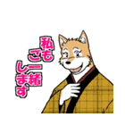 猪同心捕物帳（個別スタンプ：23）