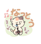 いやしたいねこ てんてん（個別スタンプ：36）