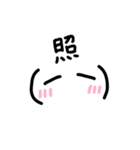 日常用語スタンプ(絵文字)（個別スタンプ：4）